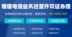 ���������Ļ���Ӫ����֤������������֤�����������Ƕ�ã�