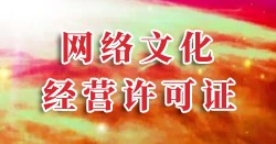 �����Ļ���Ӫ����֤