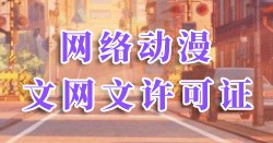 ���綯������������֤