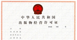 �����ﾭӪ����֤